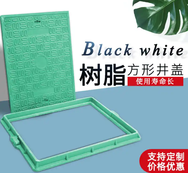 顺城树脂复合电力方井展示